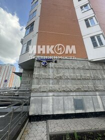 Купить трехкомнатную квартиру рядом с озером у метро Козья слобода в Казани - изображение 36