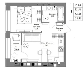 39,3 м², 1-комнатная квартира 3 599 000 ₽ - изображение 73