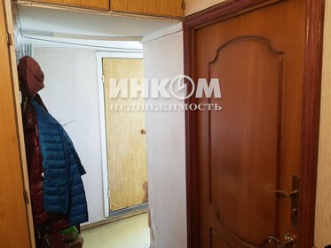 Купить квартиру с балконом у станции Минская в Москве - изображение 4