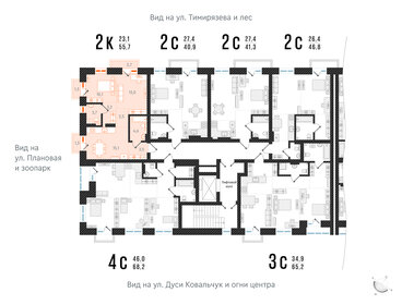 64 м², 2-комнатная квартира 10 750 000 ₽ - изображение 35