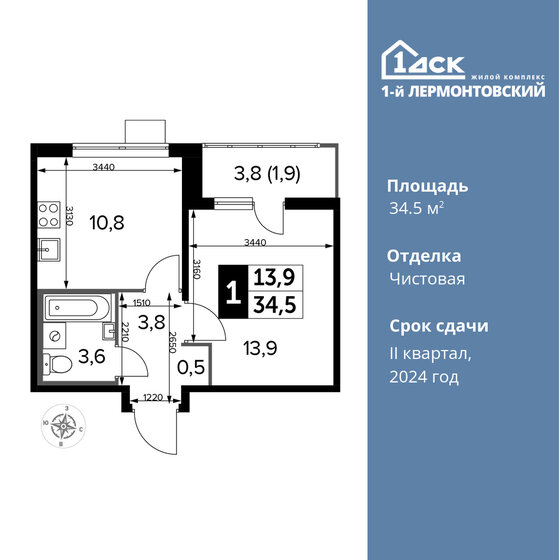 34,5 м², 1-комнатная квартира 9 317 933 ₽ - изображение 1