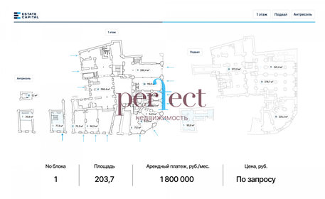 54,4 м², помещение свободного назначения - изображение 4