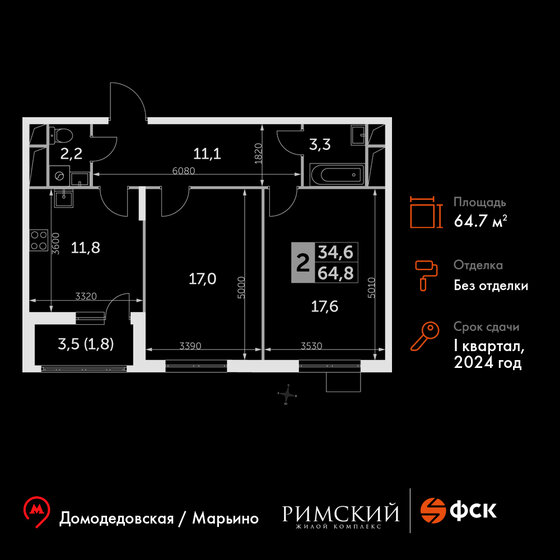 64,7 м², 2-комнатная квартира 13 152 216 ₽ - изображение 1