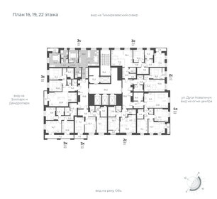 Квартира 68,1 м², 3-комнатная - изображение 2