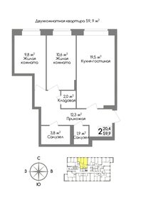 59,6 м², 3-комнатная квартира 4 600 000 ₽ - изображение 65