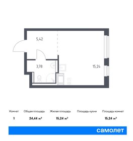 Квартира 24,4 м², студия - изображение 1