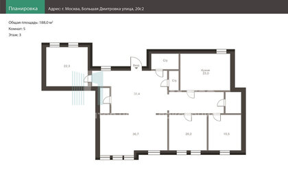 Квартира 188 м², 5-комнатная - изображение 1