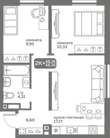 Квартира 48,4 м², 2-комнатная - изображение 1