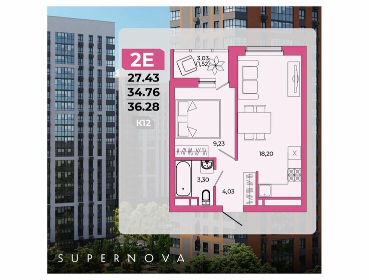 36,3 м², 2-комнатная квартира 5 137 248 ₽ - изображение 1