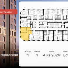 Квартира 49,5 м², 2-комнатная - изображение 2