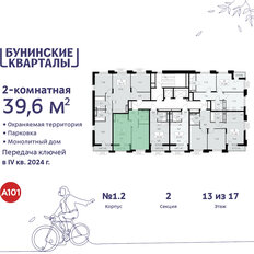 Квартира 39,6 м², 2-комнатная - изображение 4