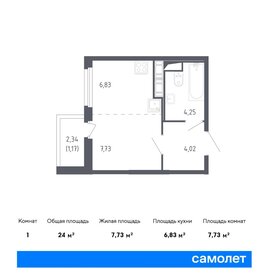 24 м², квартира-студия 6 229 980 ₽ - изображение 6