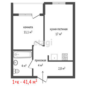 Квартира 41,4 м², 1-комнатная - изображение 1