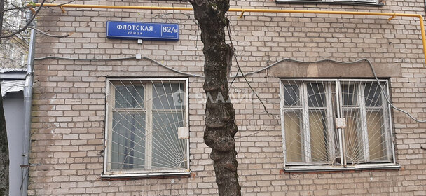 Купить квартиру в блочном доме у станции Текстильщики в Москве - изображение 2