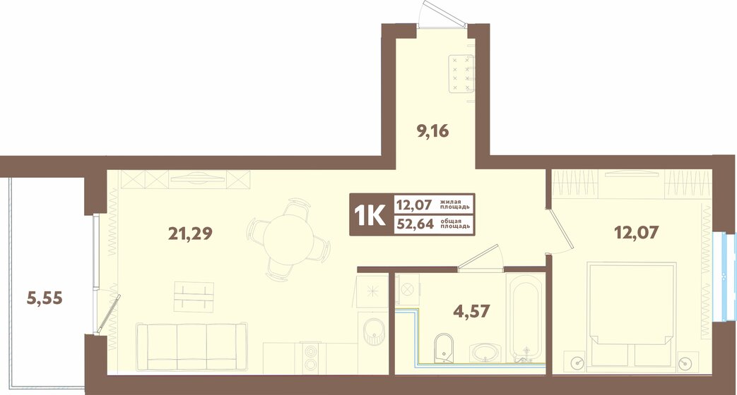 52,6 м², 1-комнатная квартира 6 950 000 ₽ - изображение 1