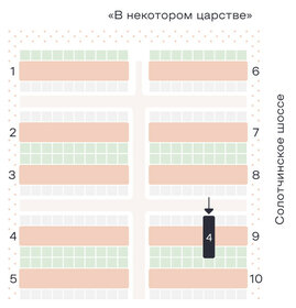 144,8 м² таунхаус, 0,4 сотки участок 13 034 700 ₽ - изображение 32