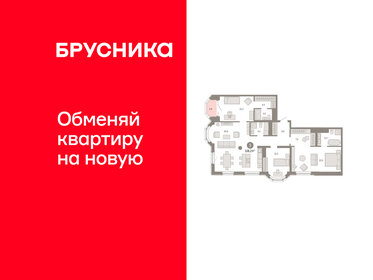 Квартира 128,2 м², 3-комнатная - изображение 1