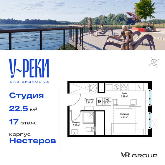 22,5 м², квартира-студия 5 059 113 ₽ - изображение 1