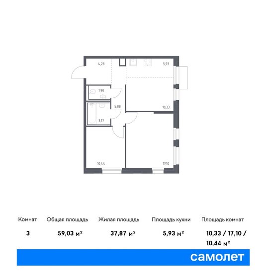 59 м², 2-комнатная квартира 18 474 076 ₽ - изображение 1