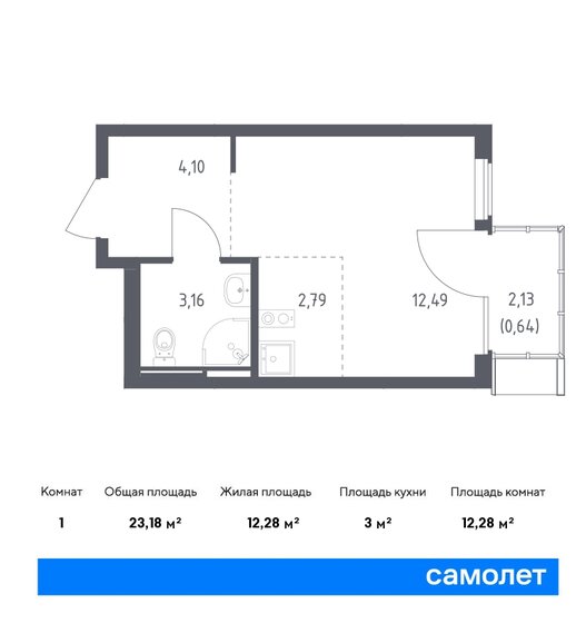 23,2 м², квартира-студия 6 562 642 ₽ - изображение 1