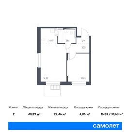 Квартира 40,4 м², 1-комнатная - изображение 1