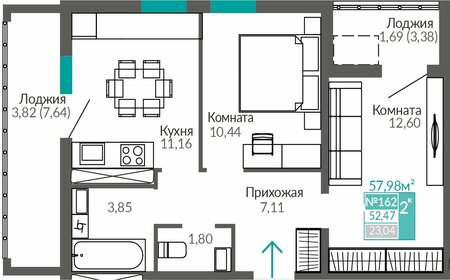 Квартира 52,5 м², 2-комнатная - изображение 1