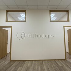 53,5 м², офис - изображение 1