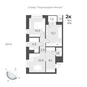 48 м², 2-комнатная квартира 5 500 000 ₽ - изображение 121