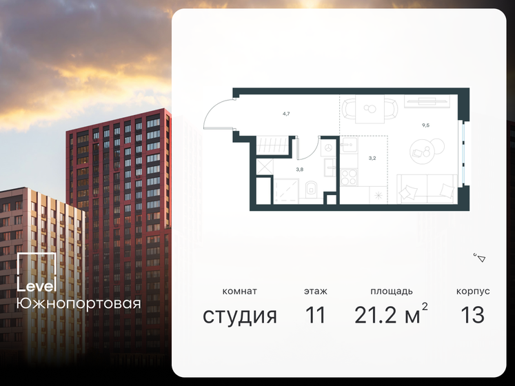 21,2 м², апартаменты-студия 9 495 797 ₽ - изображение 1