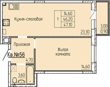 38,7 м², 1-комнатная квартира 4 500 000 ₽ - изображение 95