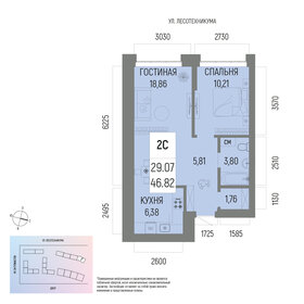 43,7 м², 2-комнатная квартира 5 770 000 ₽ - изображение 72