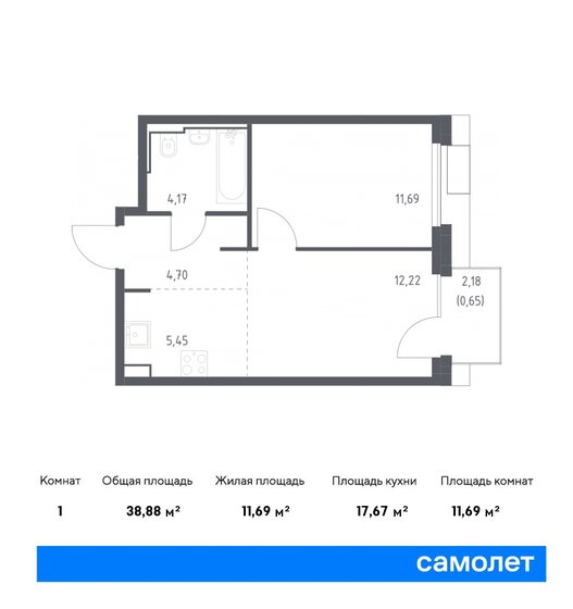 38,9 м², 1-комнатная квартира 13 970 569 ₽ - изображение 1
