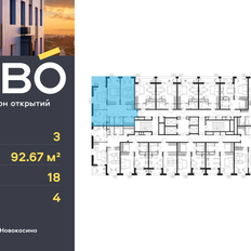 Квартира 92,7 м², 3-комнатная - изображение 2