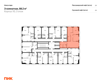 81,7 м², 3-комнатная квартира 9 450 000 ₽ - изображение 68