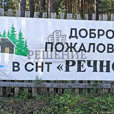 дом + 4 сотки, участок - изображение 1