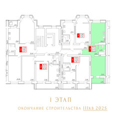 Квартира 56,4 м², 1-комнатная - изображение 2