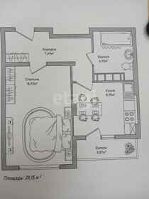 38,9 м², 1-комнатная квартира 2 750 000 ₽ - изображение 35
