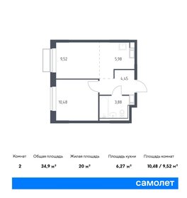 Квартира 34,9 м², 1-комнатная - изображение 1