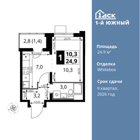25,4 м², квартира-студия 5 900 000 ₽ - изображение 43