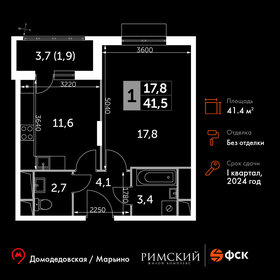 40,7 м², 1-комнатная квартира 9 564 305 ₽ - изображение 41