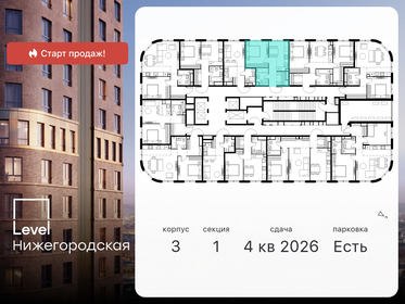 36 м², 2-комнатная квартира 11 500 000 ₽ - изображение 68