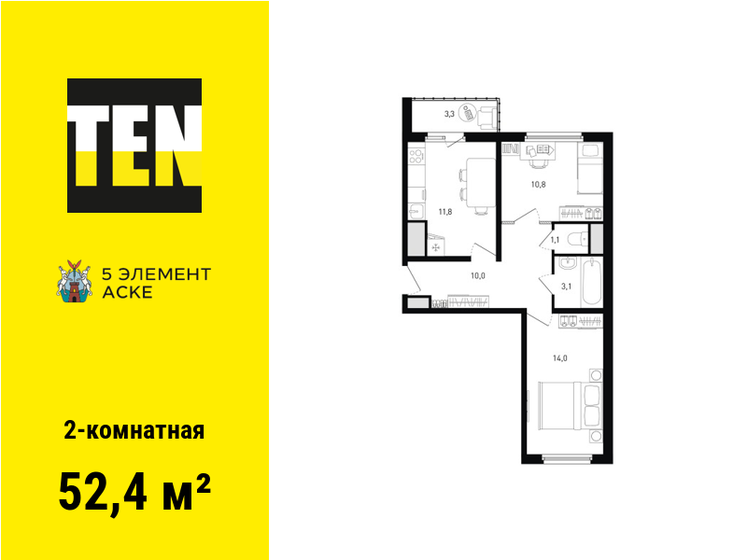 52,4 м², 2-комнатная квартира 7 257 400 ₽ - изображение 1