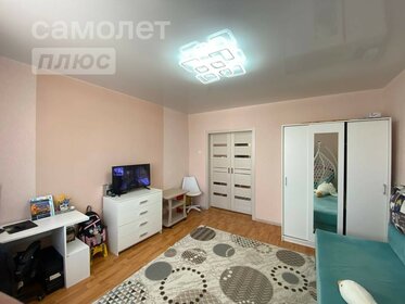 Купить двухкомнатную квартиру в Корсаковском городском округе - изображение 40