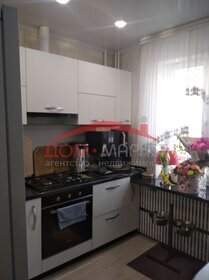 250 м², 8-комнатная квартира 11 550 000 ₽ - изображение 50