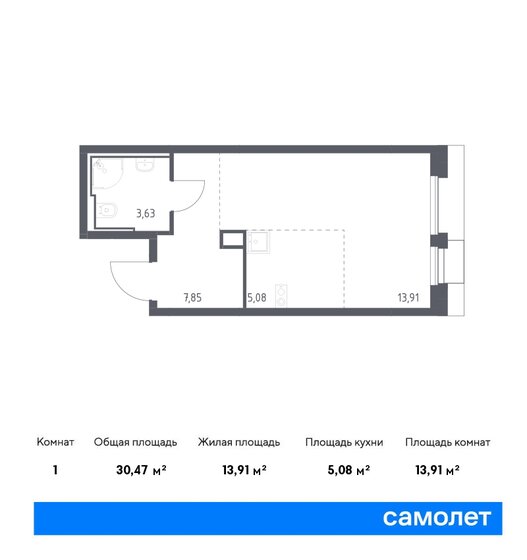 30,5 м², квартира-студия 11 430 361 ₽ - изображение 1