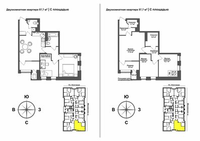 55 м², 3-комнатная квартира 4 100 000 ₽ - изображение 106