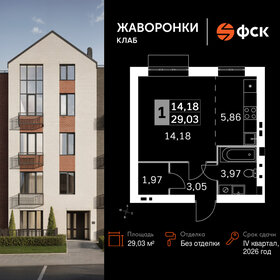 Квартира 29 м², 1-комнатная - изображение 1