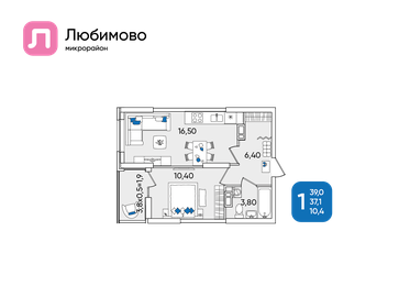 38,5 м², 1-комнатная квартира 6 354 939 ₽ - изображение 9