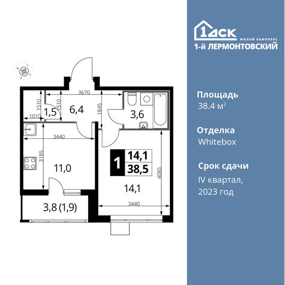 38,4 м², 1-комнатная квартира 11 132 160 ₽ - изображение 1