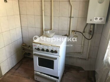 74 м², 3-комнатная квартира 3 199 000 ₽ - изображение 69